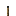 Black Torch