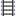 Reinforced Track
