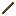 Stick
