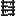 Sludge Ladder
