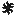 Writhing Remains