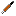 Extremis/Extremis Injection