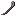 Netherite Sewing Needle