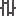 Shadow Brick Bars