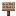 Ginkgo Sign