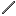 Stone Rod