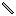Silvered Barrel [Medium]