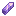 Divine Shard