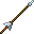 Aluminum Lance