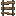 Wooden Rail