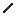 Hardened Bone Handle