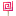 Pink Lollipop