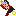 Zoonzoom Shoka Blaster