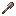 Scrap Shovel