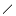 Arrow Shaft