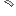 Kama