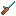 Rockcutter