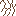 Grapevine