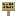 Rubber Wood Sign