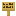 Yucca Palm Sign