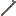 Pipe