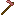 Ruby Tools Hoe