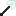 Plastic Shovel