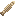 Justice Blade