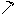 Shadow Hoe