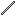 Iron Rod