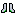 Doom Boots