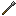 Tinker's Chisel