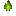 Green Campfire