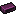 Nebular Ingot