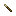 Wooden Chisel