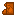 Orange Adventure Leg Wraps