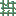 Oxidized Broken Copper Spleeves