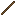 Wooden Pole