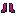 Dragon's Breath Boots