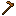 Magma Cream Hoe