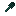 Rough Prismarine Shovel
