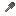 Rough Quartz Shovel