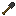 Smooth Basalt Shovel