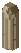 White Oak Stake