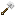 Paper Excavator