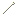 Bone Needle