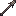 Spear of the Splintered ☣