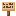 Pine Sign
