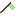 Small Lime Flag
