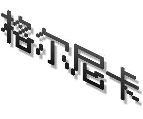 Hanzi Banner - Guernica